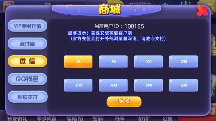 颂游黑金版QP源码游戏(金币+房卡)双模式