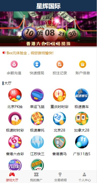 1601845070-45c48cce2e2d7fb.jpg 飞鸟星辉源码+聊天功能【无需公众号+无限开房】