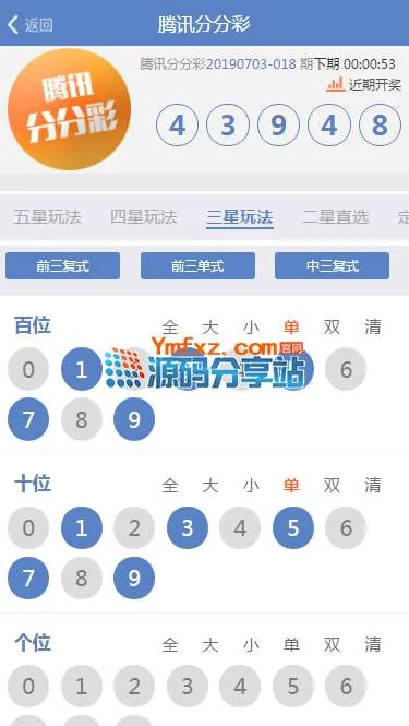 诺亚平台 杏彩二次开发版,完美运营+wap手机版