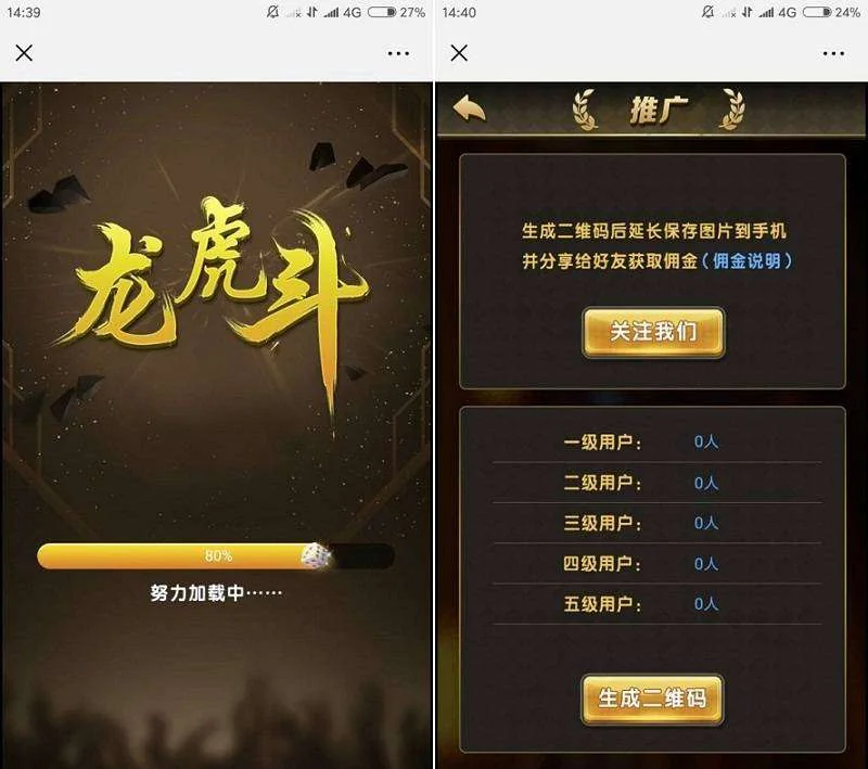 H5龙-虎斗QP平台完整版源码
