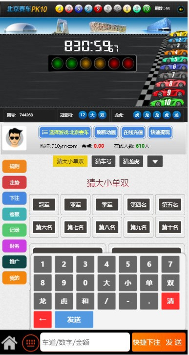 1601845065-1679091c5a880fa.jpg 飞鸟星辉源码+聊天功能【无需公众号+无限开房】