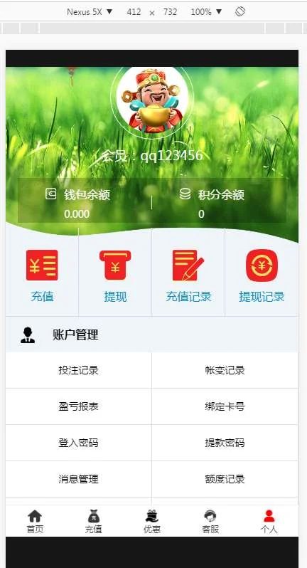 万象BC源码+采集修复+契约分红