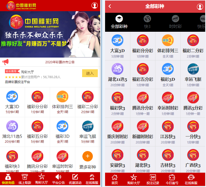 1621076846-3a2e8440cd1c65c.png GPK时时彩系统源码也是用Angularjs开发的二合一版本加搭建文本教程