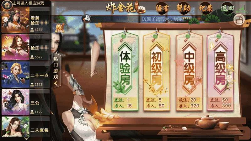 价值8000最新银河APP源码,视讯银河娱乐解密组件+二开代理功能+修复若干问题