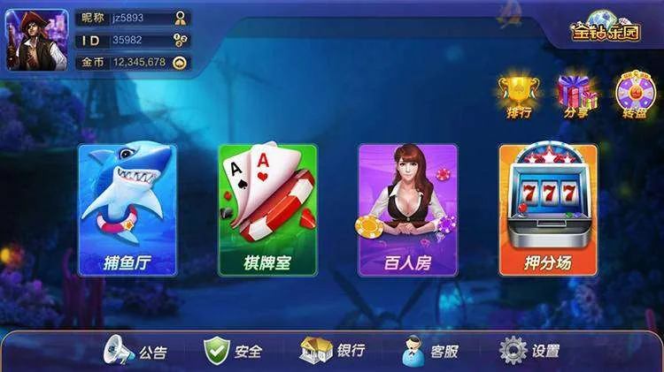 大富豪UGS 5.3版本QP源码游戏完整全套