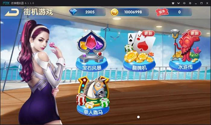 红鸟QP源码游戏(比赛+金币+房卡)多玩法版本