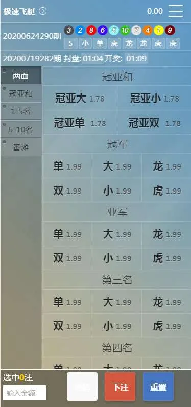 1602657448-c9f0f895fb98ab9.webp 二开全新UI美化,所有采集修复2BC源码完整版