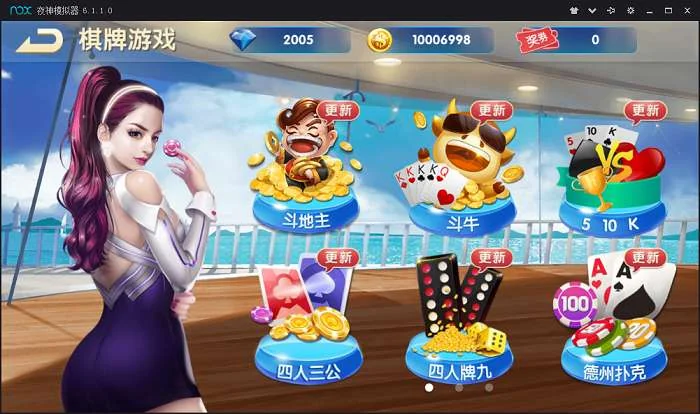 红鸟QP源码游戏(比赛+金币+房卡)多玩法版本