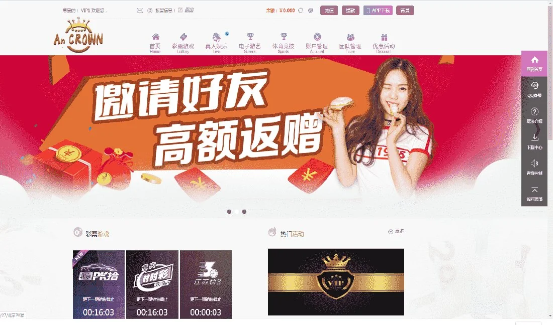 一款皇冠杏Cai源码+完整数据附带安装说明