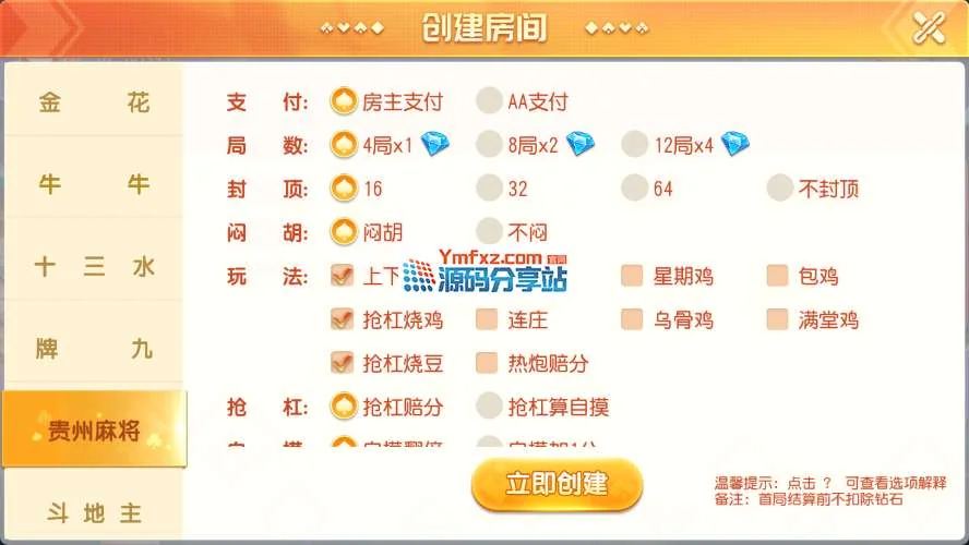 寰宇大联盟闲乐互娱无授权版本