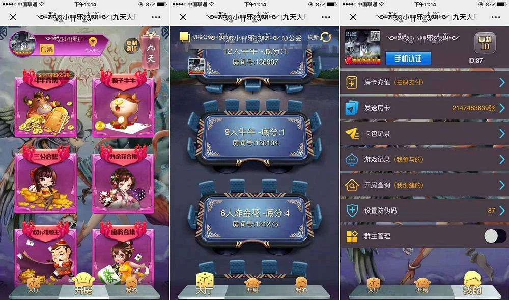 H5神兽九天公会QP源码游戏全套