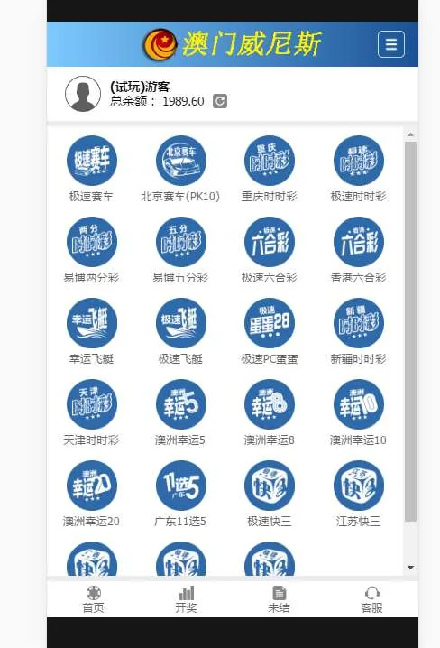 迪士尼3完美运营版