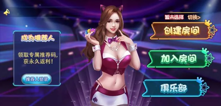 颂游黑金版QP源码游戏(金币+房卡)双模式
