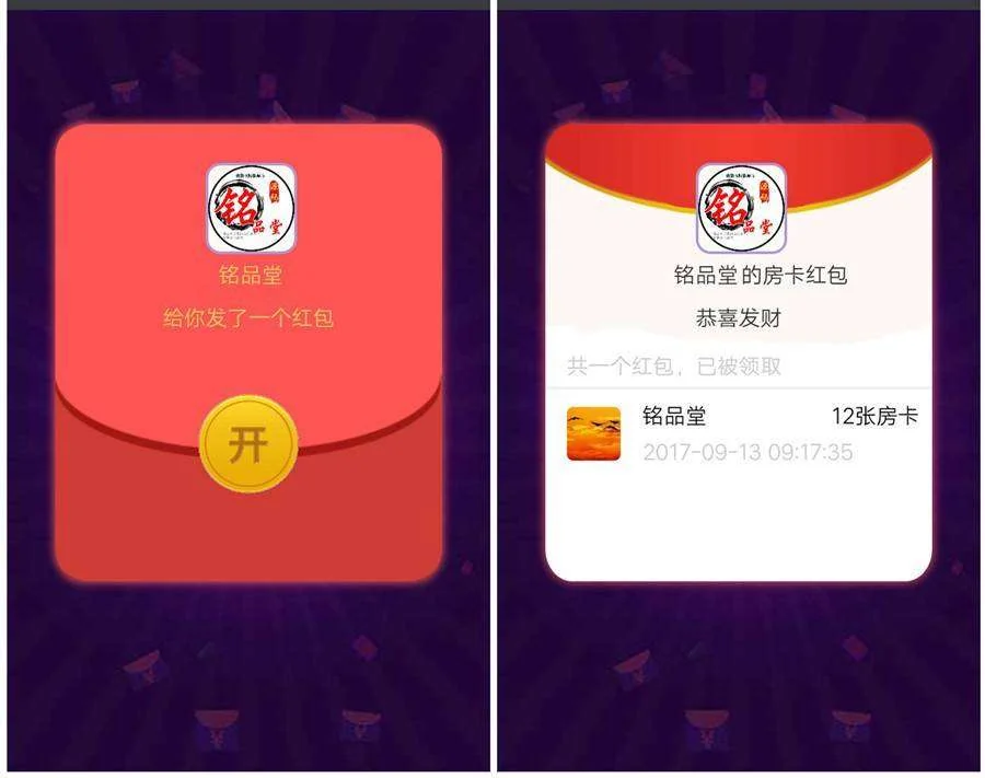微信H5房卡牛牛源码+架设教程说明