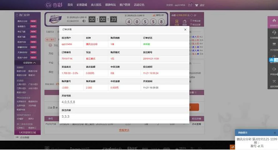 杏cai最新版本+手机界面全优化+完整无错