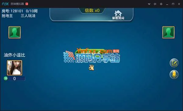 手机端APP房卡斗地主游戏源码,内含手机安卓、苹果端,数据库,服务端组件分享
