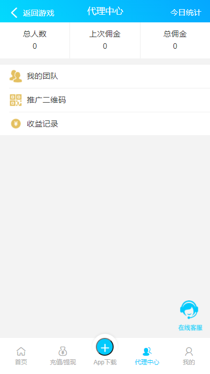 微信图片_202110191916379.png Java语言开发完整运营版旗舰28系统,多种彩游戏,机器人自动带气氛