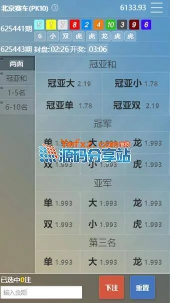 永利GJ带WAP手机版源码|带会员中心两色风格任意切换