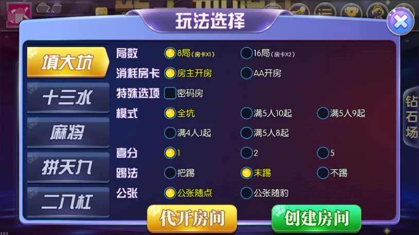 闲来锋游QP源码游戏(房卡+金币+俱乐部)