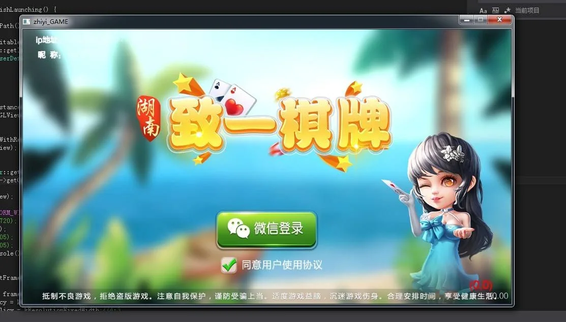 致一QP源码游戏平台(房卡+金币)俱乐部一体