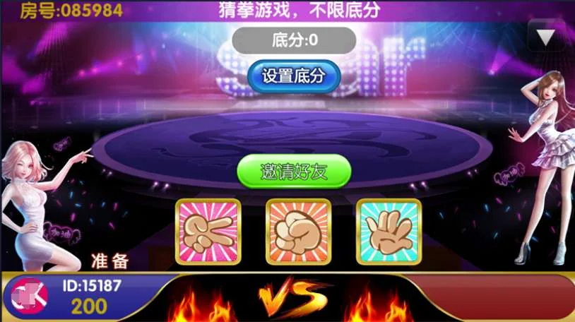 闲来锋游QP源码游戏(房卡+金币+俱乐部)