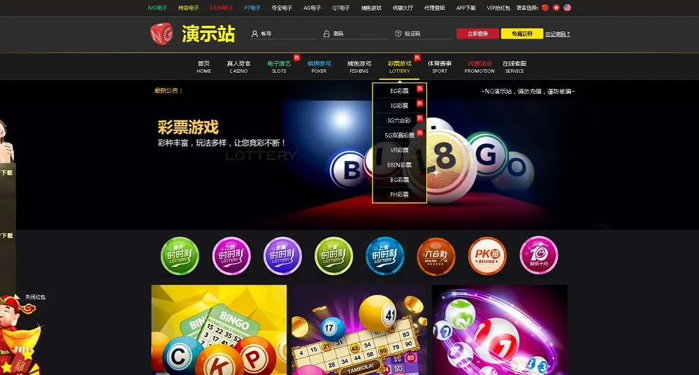 NG娱乐城源码PHP语言开发+二十多套模板