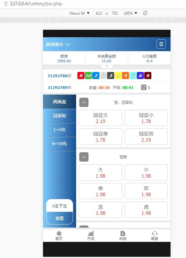 迪士尼3完美运营版