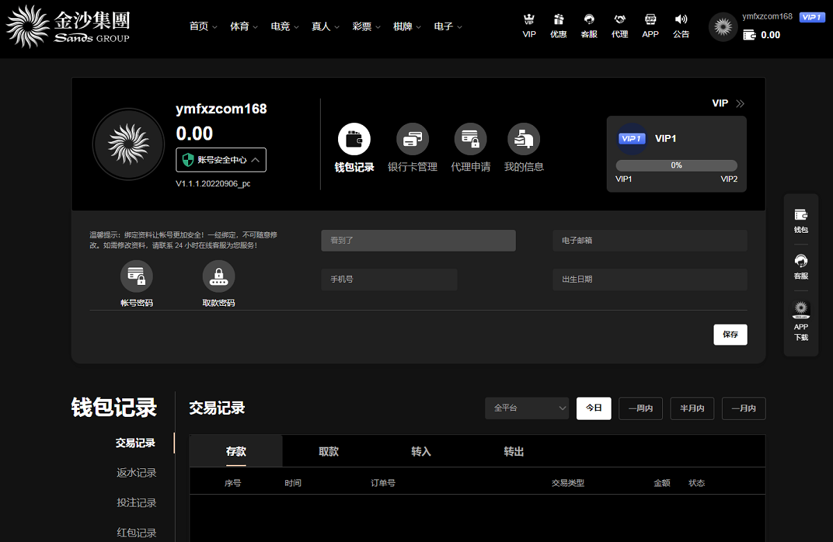 VCKL4S{2UW0C~[)BFW_A()E.png 最新tggroup综合盘游戏系统模板,TG游戏API接口厂商