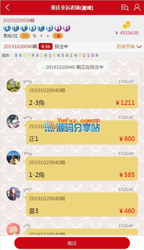 最新H5【完整版】运营级别番摊玩法+双面盘玩法+牌九玩法