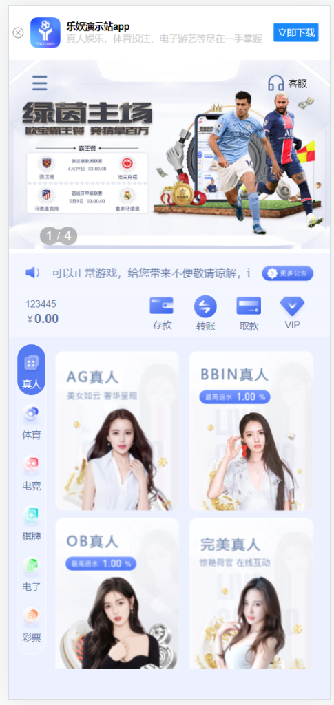 欧宝前端Vue源码不带后台
