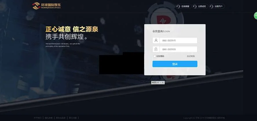 linux系统搭建环球国际KK源码组件+完整数据库,接单利器