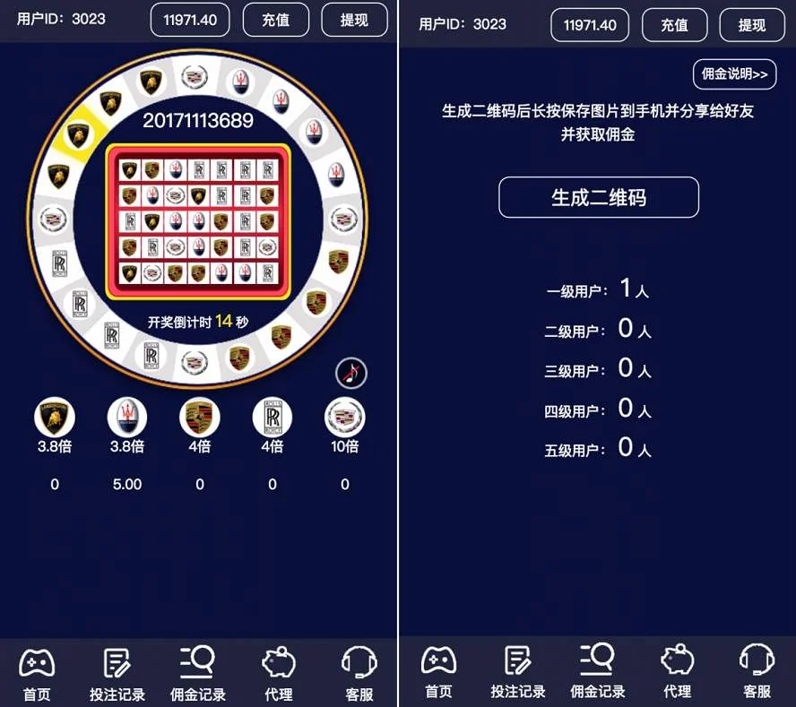 H5奔驰宝马QP源码游戏平台