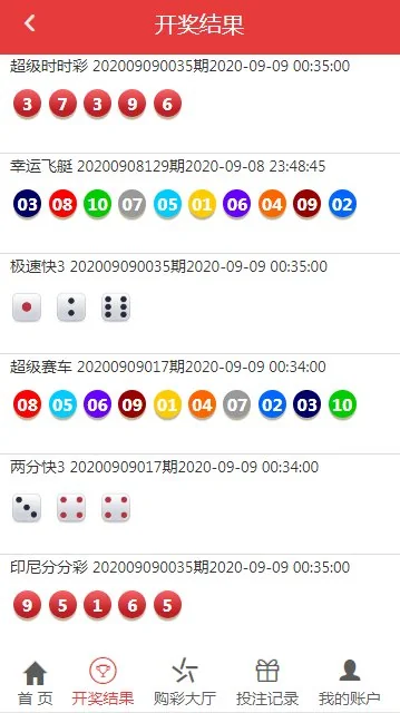 二开全新红色大富3乐彩加入余额宝功能翻摊玩法