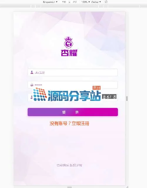 杏耀-约30多个热门彩种已对接采集,完整数据