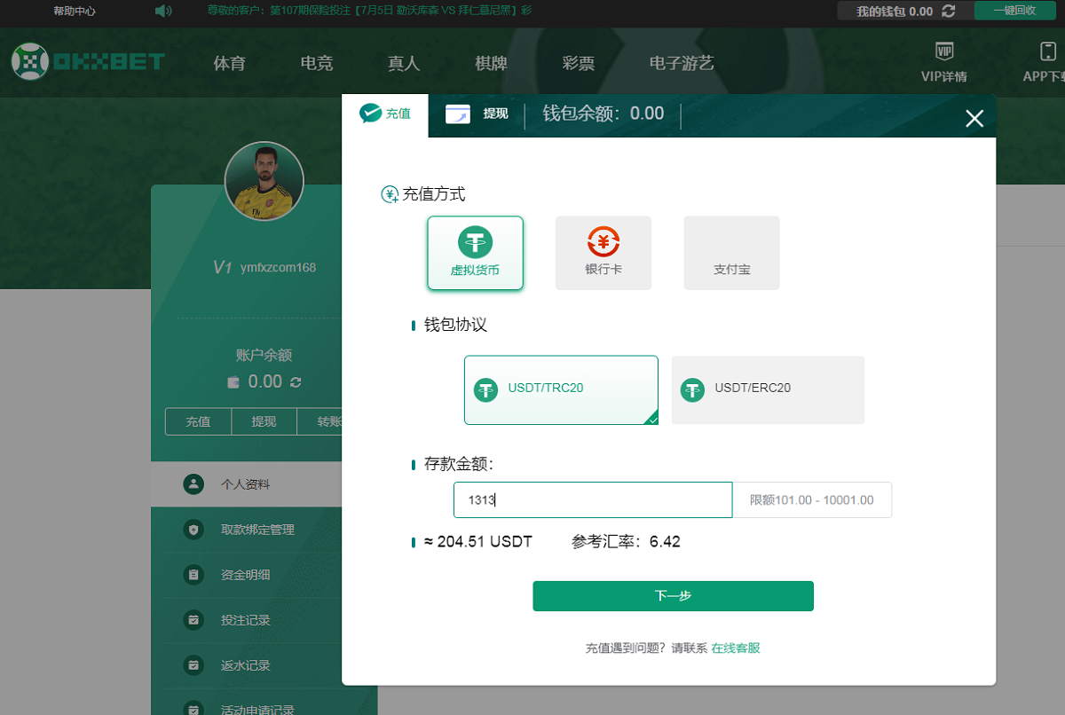 6.png okxbet体育娱乐系统TG游戏API接口,内附搭建教程