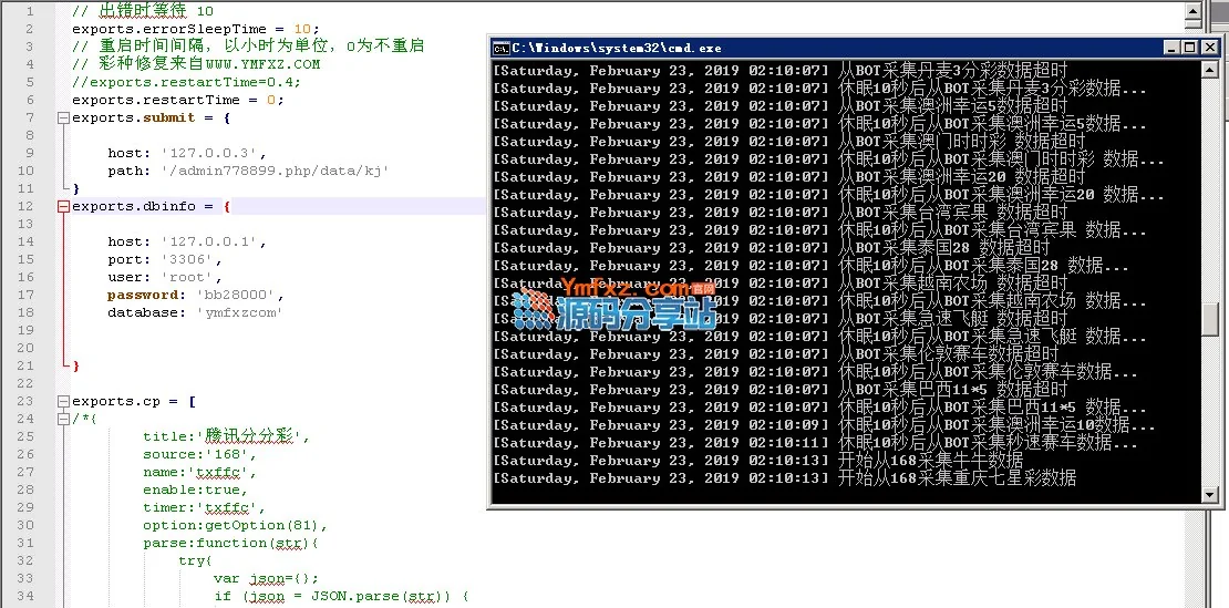 腾发GJCP平台完整版源码分享,盘口玩法平台,三端齐全