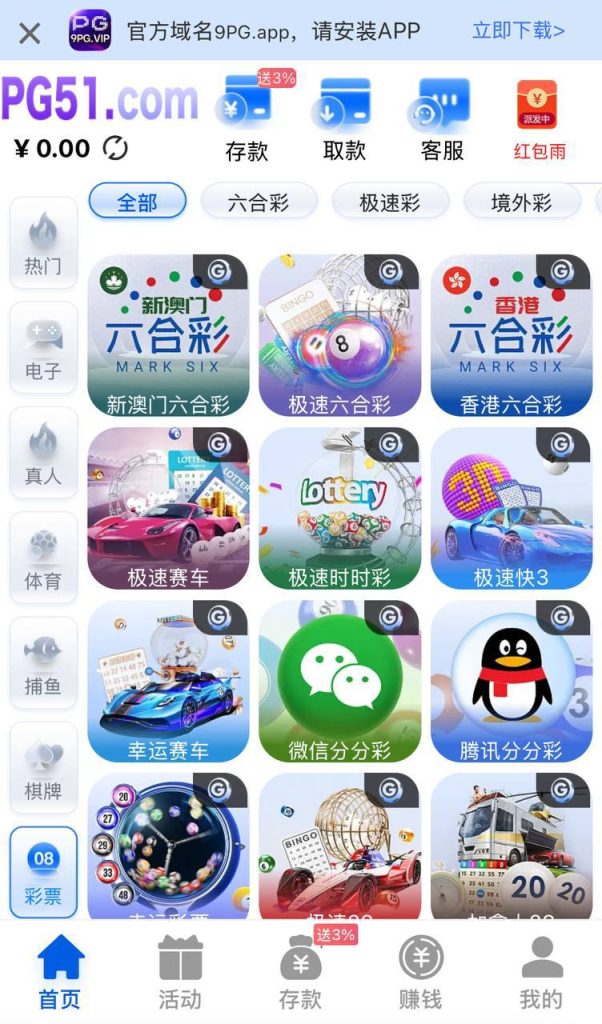 最新综合盘娱乐城/全开源vue/电子游戏点杀控杀/带聊天室