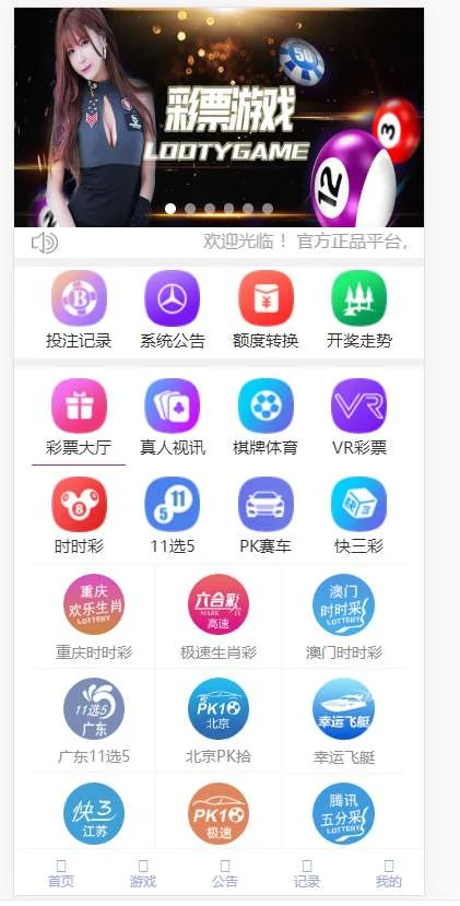 凤鸣娱乐2021版,真人,契约分红,新后台,采集全修复