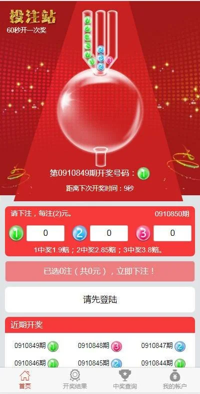 H5幸运60秒源码带后台控制完整开源