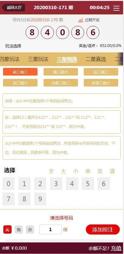 1601904472-eccbc87e4b5ce2f.webp 淘金娱乐BC源码带手机端+采集器