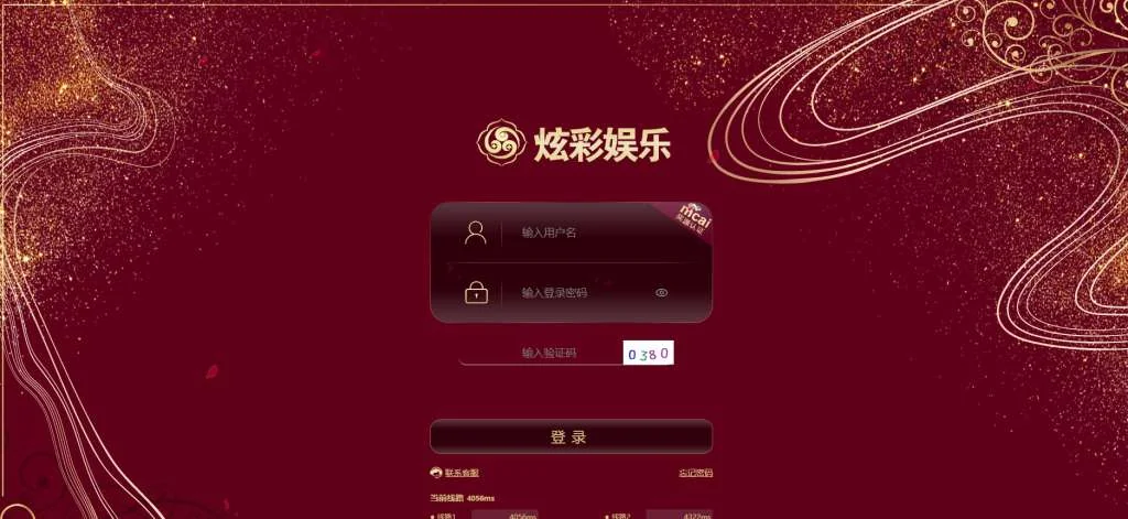 【商业收费源码】包网版杏鑫娱乐完整CP+真人高端版本vue+js+开奖