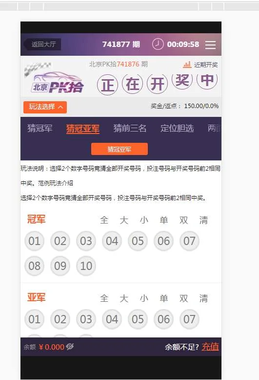 杏cai最新版本+手机界面全优化+完整无错