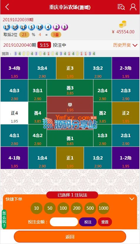 最新H5【完整版】运营级别番摊玩法+双面盘玩法+牌九玩法