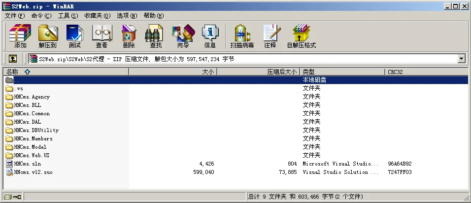 【商业收费源码】红鼎麻将馆房卡集合版完整源码
