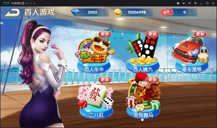红鸟QP源码游戏(比赛+金币+房卡)多玩法版本