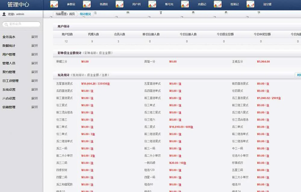 暴雪电竞源码杏C改版CP类型独立手机版