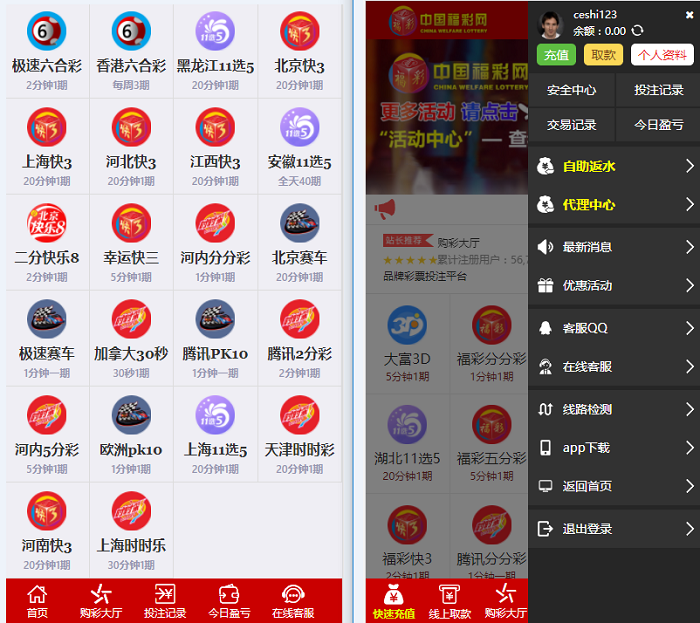 1621076700-9b34abfe9c0d95b.png GPK时时彩系统源码也是用Angularjs开发的二合一版本加搭建文本教程