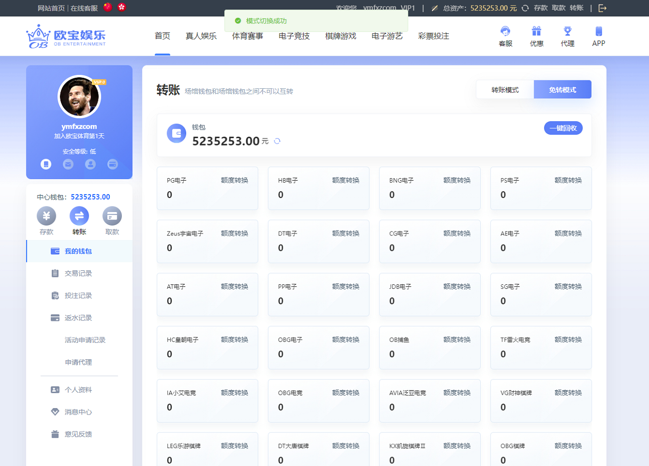 0S$Y~3J{{TCA)EG`)V`AN65.png 首发欧宝娱乐城系统源码TG游戏API接口厂商,新增USDT通道,附搭建教程