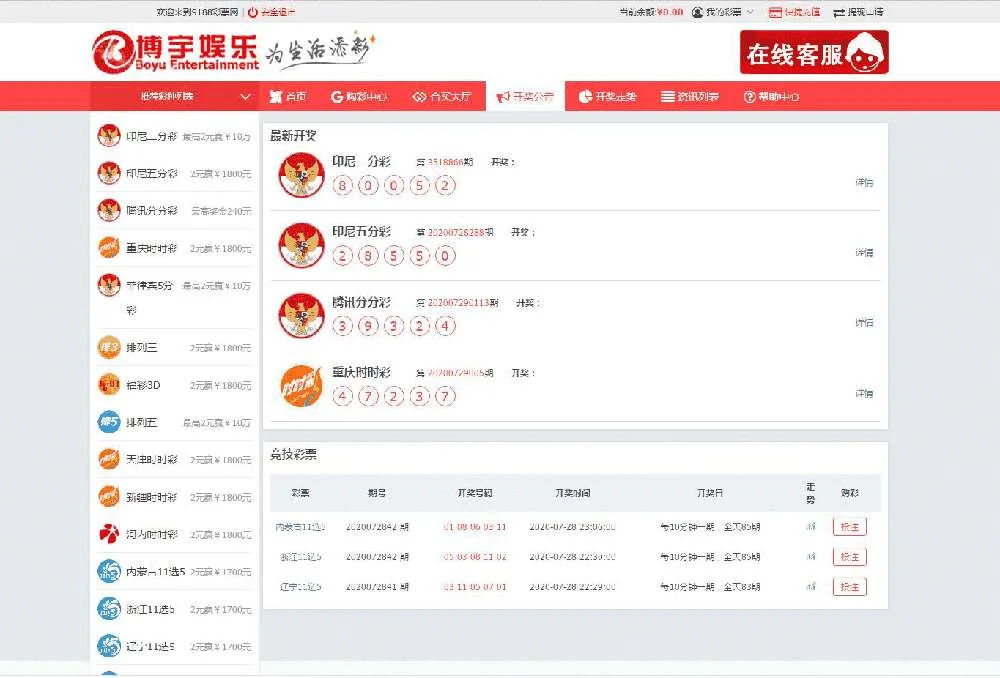 博宇娱乐-PHP版本最好的合买