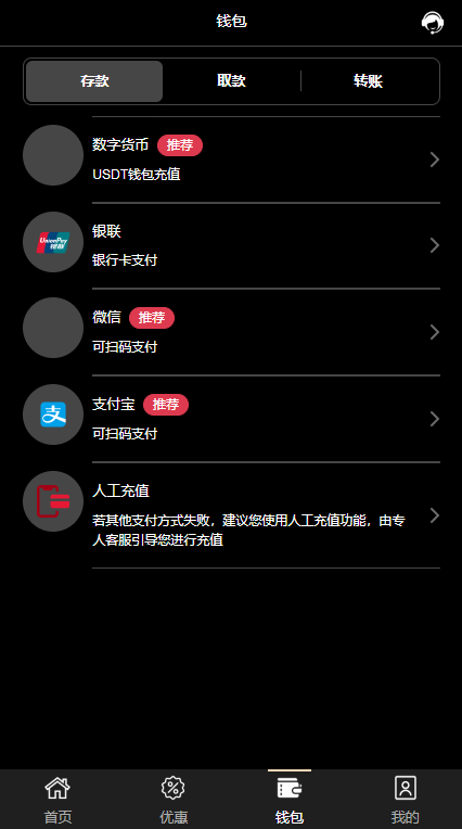 Z9VW~EHWCM)N907GAUR~@[E.png 最新tggroup综合盘游戏系统模板,TG游戏API接口厂商